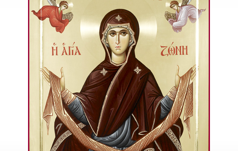 Денеска е Празник на појасот на Пресвета Богородица