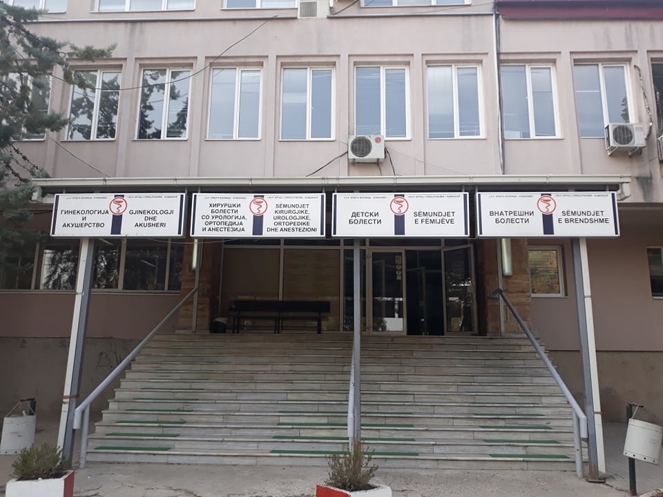 АУДИО СВЕДОШТВО: Во кумановската модуларна болница ми земаа мито за да го облечат дедо ми кој почина