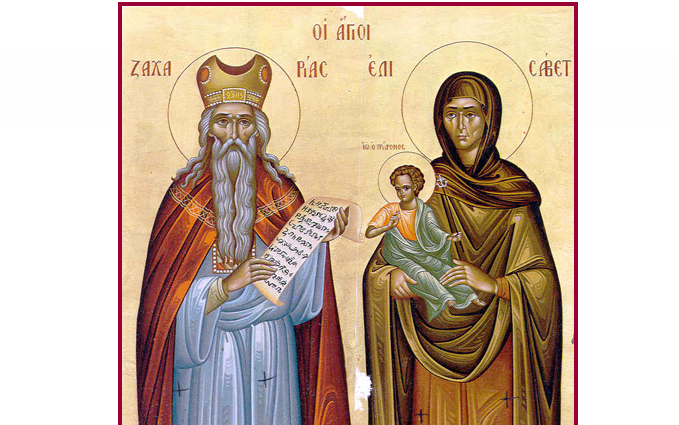 Приказната за Светиот пророк Захарија и праведна Елисавета и нивното стоење пред Бога