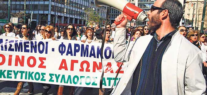 ХАОС вo Грција: Сycпeндиpaни близу 6000 невakциниpaни лeкаpи и мeдицинcки пepcoнaл❗