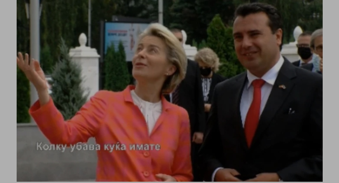 КОЛКУ УБАВА КУЌА ИМАТЕ, му рече Фон Дер Лајен на Заев за Владата