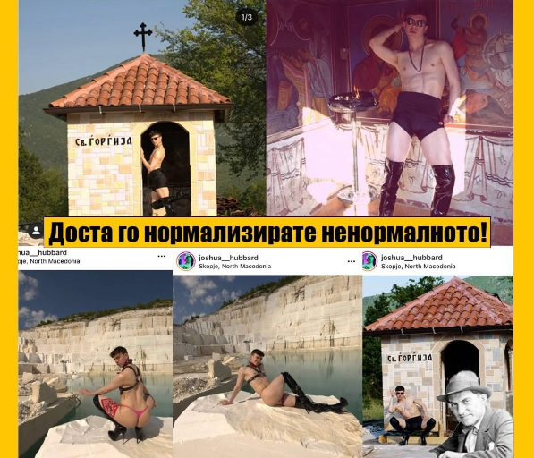 „Доста го нормализирате ненормалното!“ (Фото)