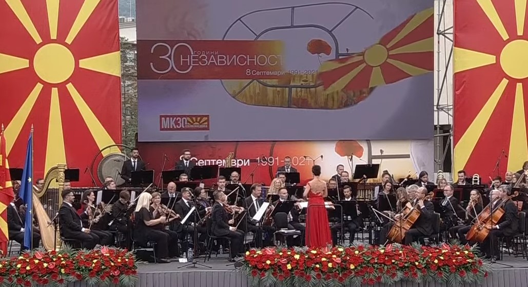 (ВО ЖИВО) Прослава за 30 години независност на Република Македонија