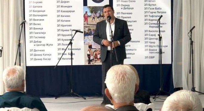 За Заев банално е да се разговара за оставки за 14 -те живи изгорени во Тетово (ВИДЕО)