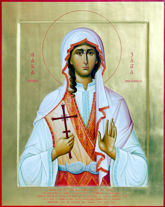 Светата великомаченичка Злата Мегленска, кротка и мудра, со златно срце