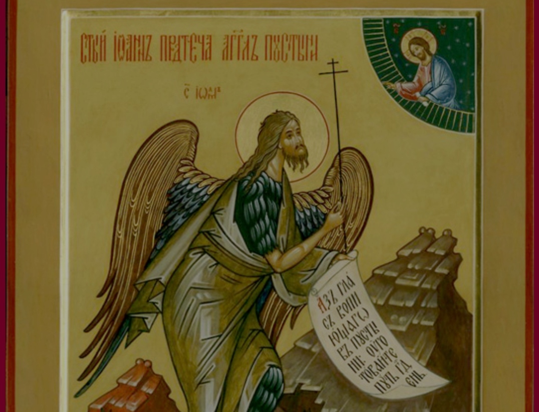 Денеска се празнува милоста,чудото и мудроста Божја -Зачнување на Свети Јован Крстител