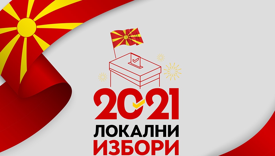 Ова треба да го прочита секој гласач-Како се гласа, кои се вашите права, каде да пратите приговор
