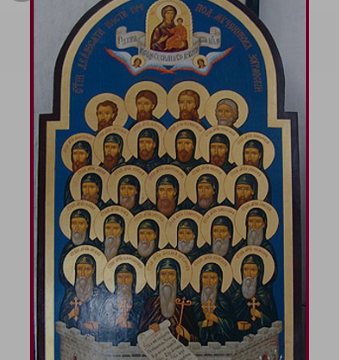 26-те свети Зографски маченици кои изгореа живи во манастирска кула