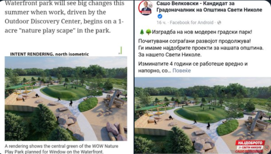 Ајдее Свети Николе ќе станувал Холанд од Мичиген ? :) (Фото)