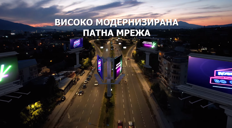 Интегра од Скопје ќе направи Дубаи (Видео)