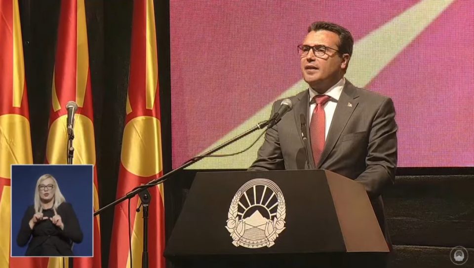 „СЕВЕРНА“ ГО ИНСПИРИРАЛА БАЛКАНОТ: Заев по повод 11 Октомври го опиша нападот во Прилеп врз неименуваниот окупатор