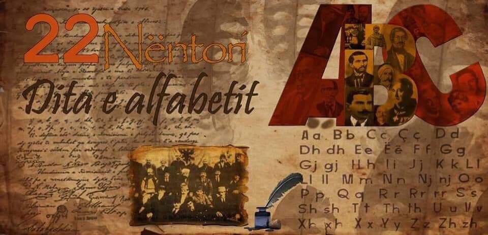 22 Ноември – Ден на албанската азбука