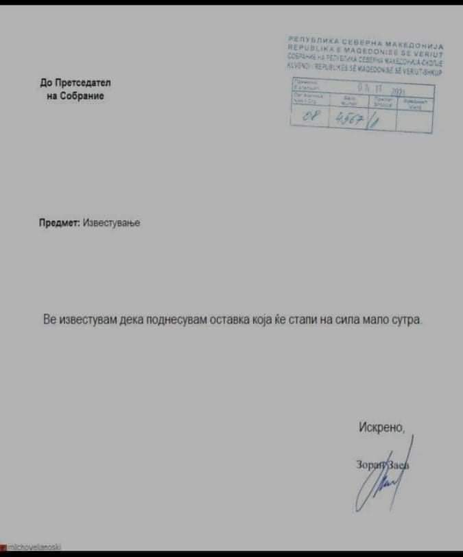 Се појави оставката на Заев ? (Фото)