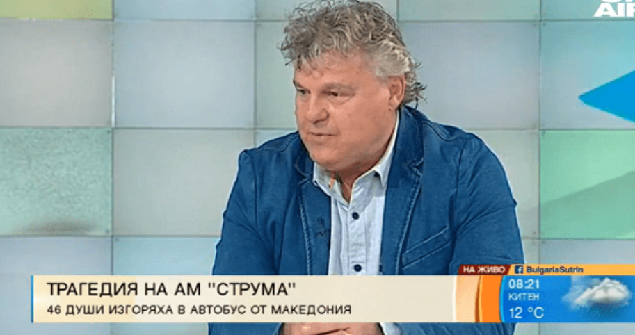 Бугарски експерти за патишта: Чудно е што нема сведоци на несреќата