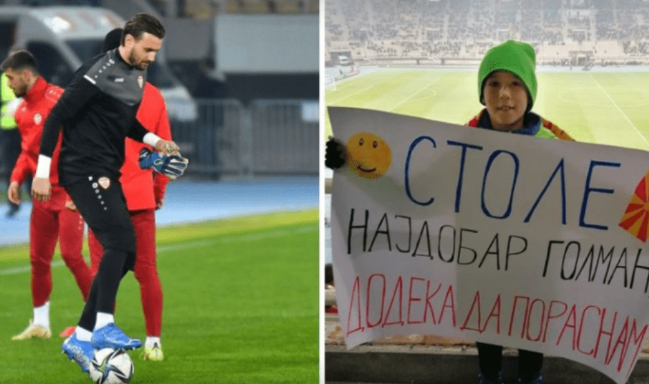 (Фото) Столе е најдобар голман, додека да пораснам
