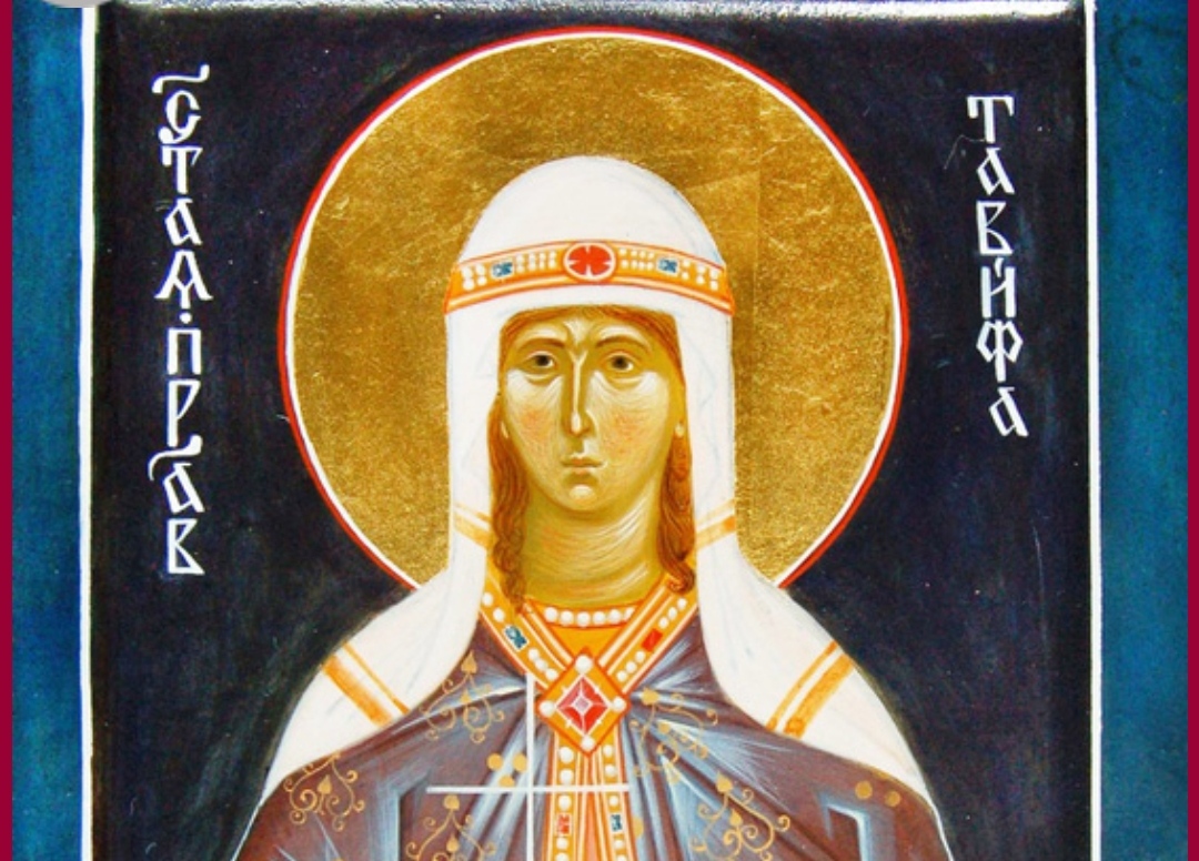 Света Праведна Тавита