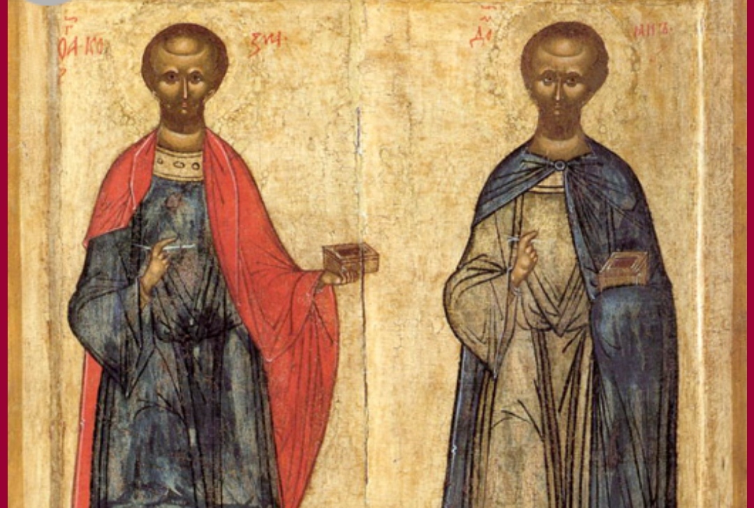 Светите Козма и Дамјан, бесребрените лекари – „Бесплатно примивте, бесплатно давајте!“