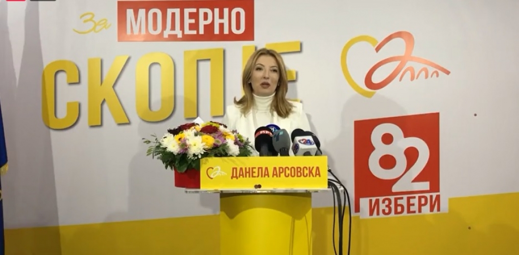 Арсовска: Нова иднина за Скопје