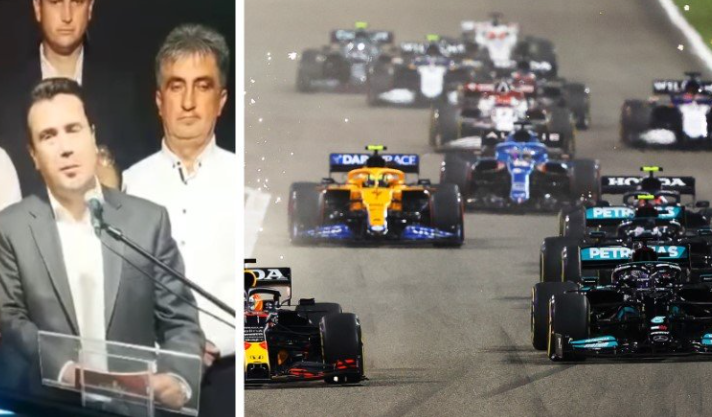 А таман вети дека ќе градел стаза за ФОРМУЛА 1 (Видео)