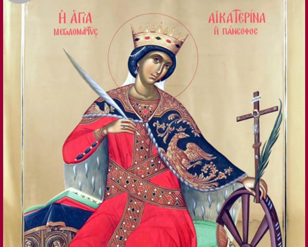 Светата великомаченичка ЕКАТЕРИНА