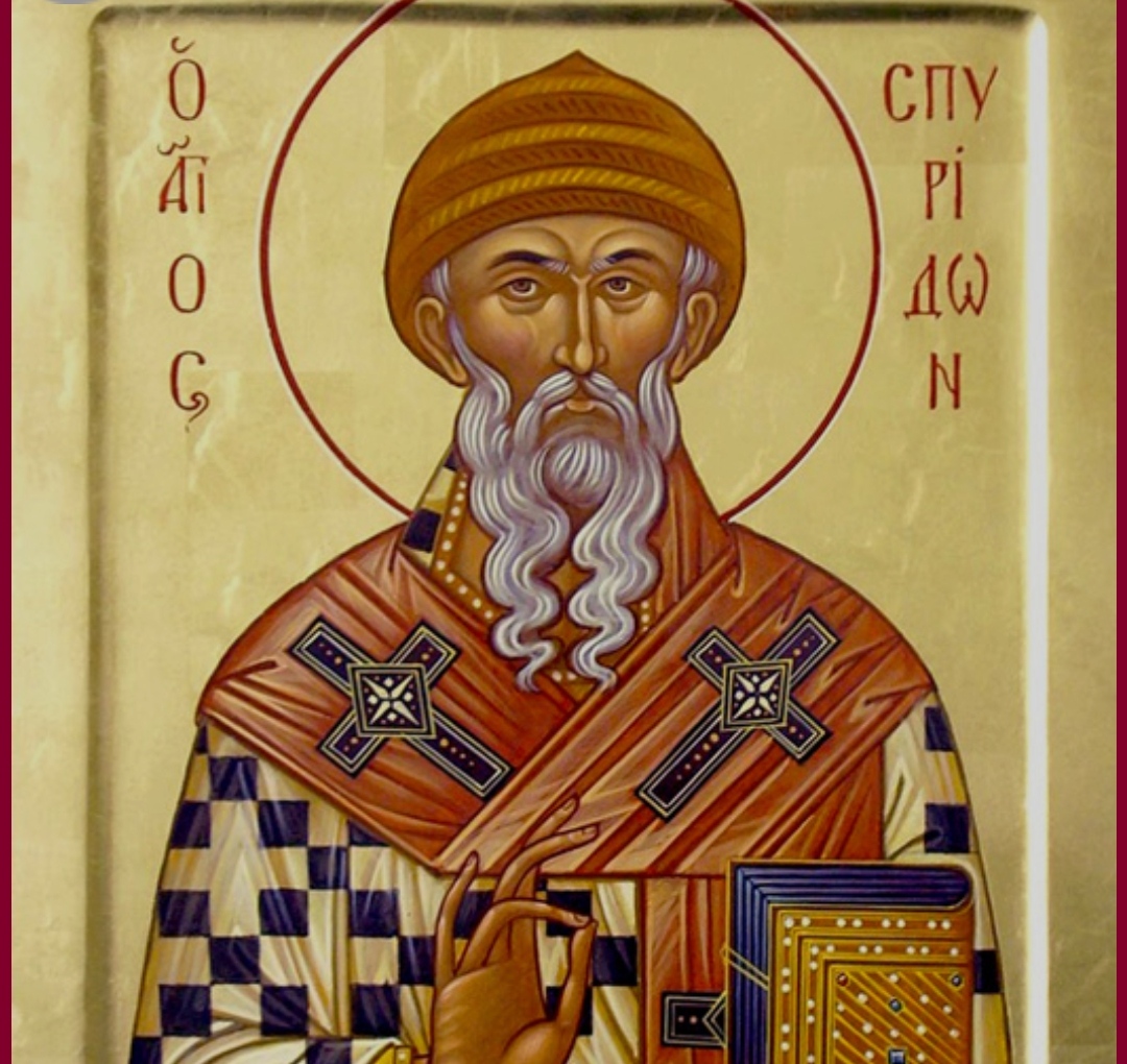 Свети Спиридон Чудотворец