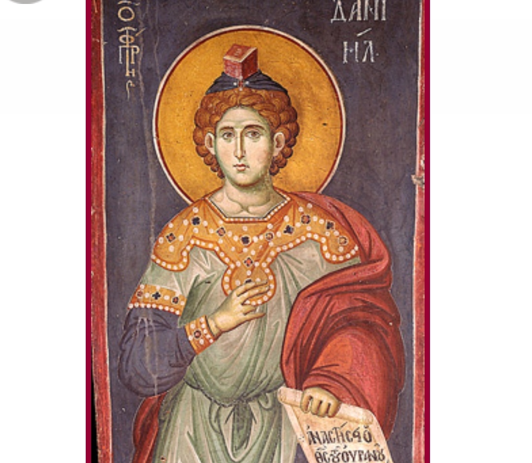 Светиот пророк Даниил и тројцата младенци Ананиј, Азариј и Мисаил