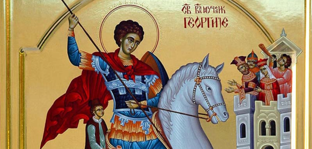 Денеска се слави Свети Ѓорѓија – За многу години име и куќна слава