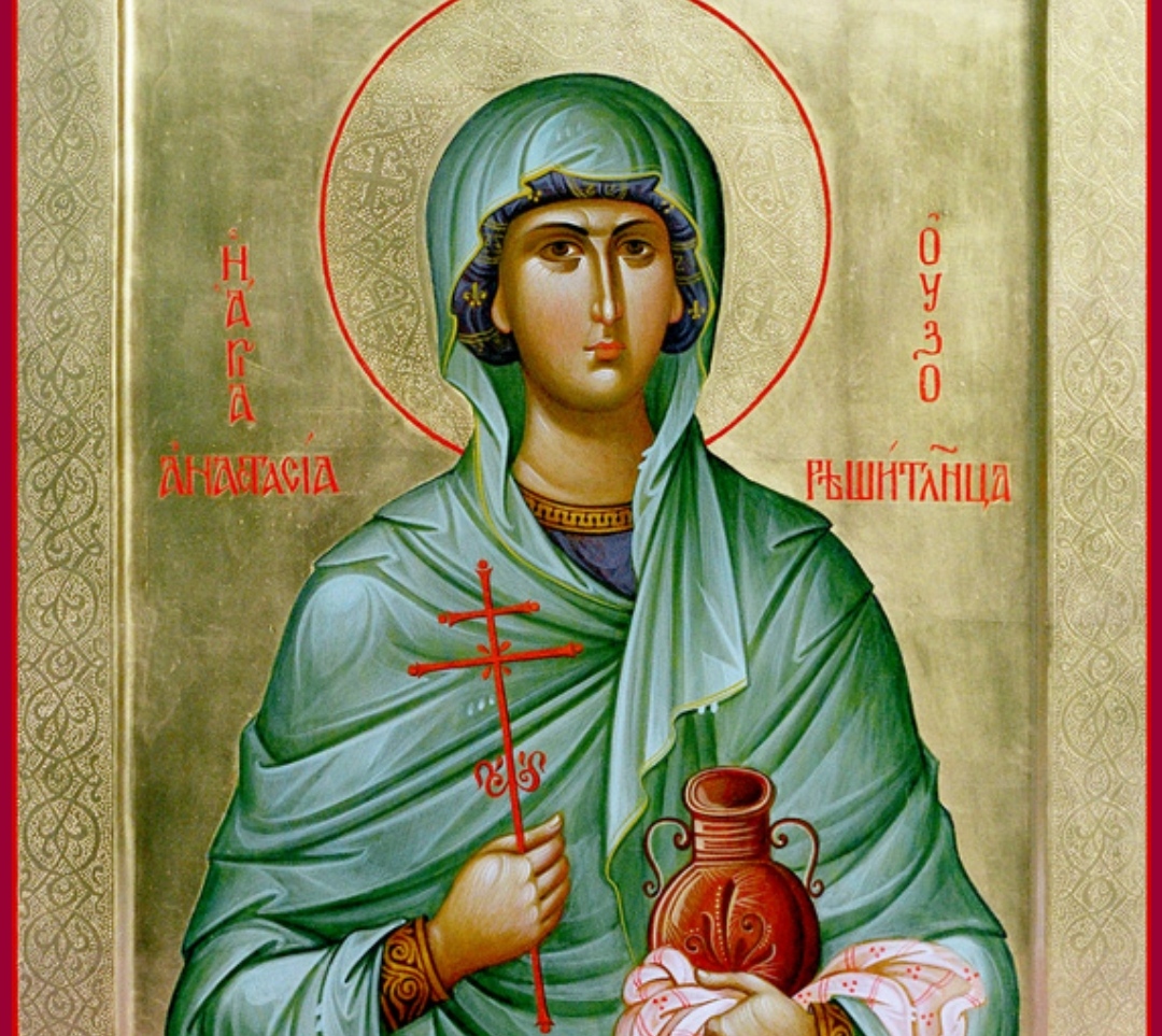 Светата великомаченичка Анастасија Узорешителница