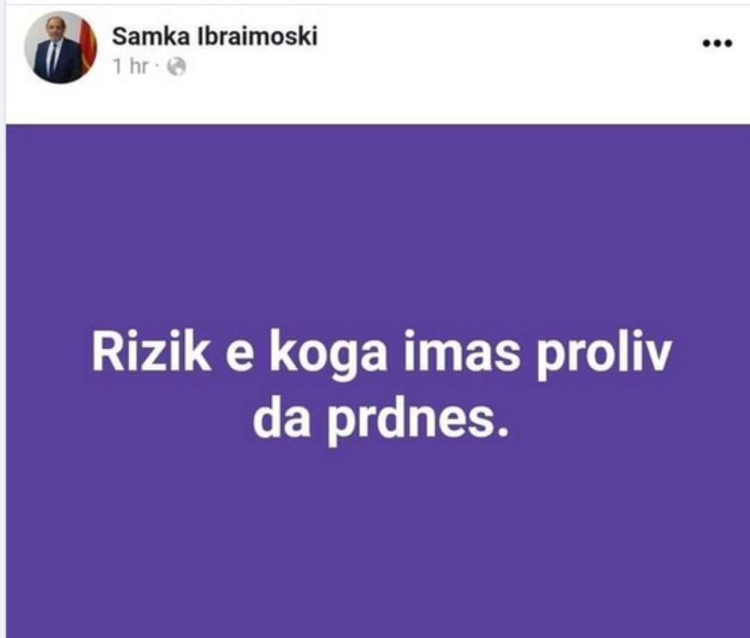 Самка ќе ви каже што е ризик ?(Фото)