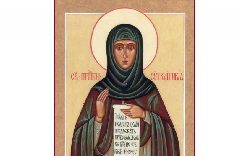 Преподобна мајка Синклитикија Александриска од Македонија