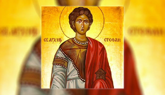 Денеска е Св. Стефан, заштитник на болните, старите и сиромашните