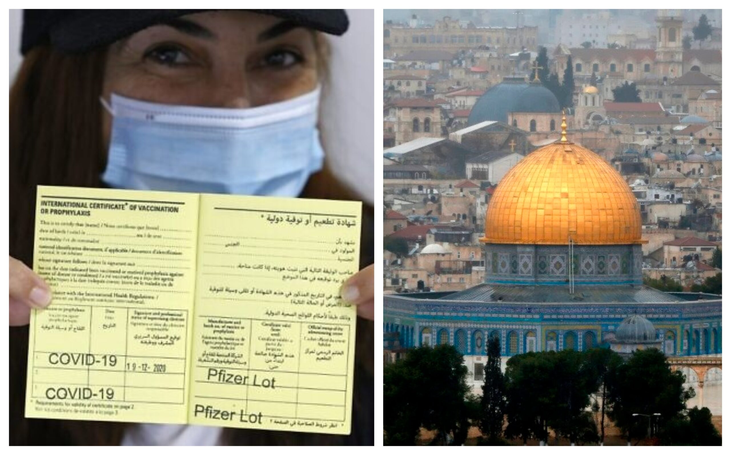 Израел ги укинува ковид сертификатите