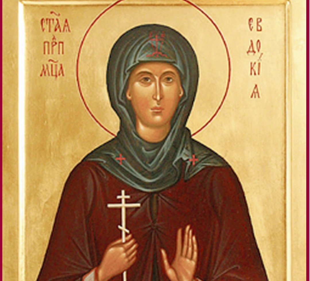 Преподобната маченичка Евдокија