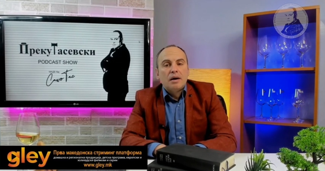 Тасевски: И џандарите ги ДУИЗИРАВМЕ!