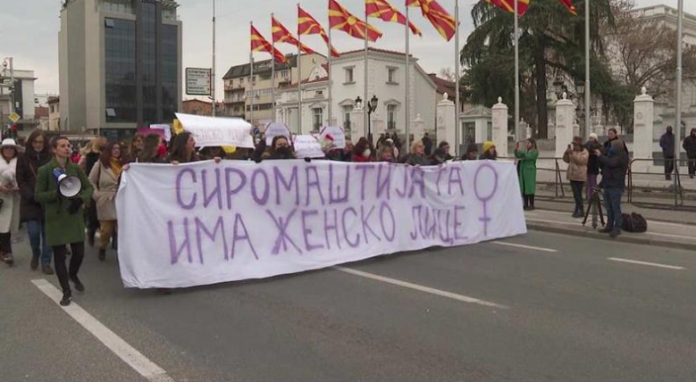 „Сиромаштијата има женско лице“: Жените преку протестен марш бараат родова еднаквост