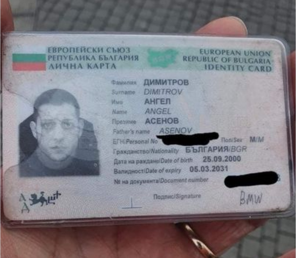 Поради лудиот потпис на личната карта, млад човек од Бугарија стана вистински хит