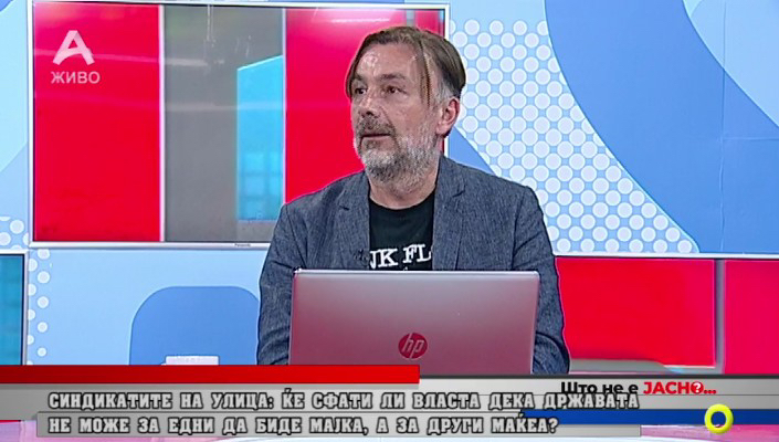 Потрошија 820 милиони евра по ставка “расходи” и никој не знае зошто, ама нема пари за повисоки плати на административците