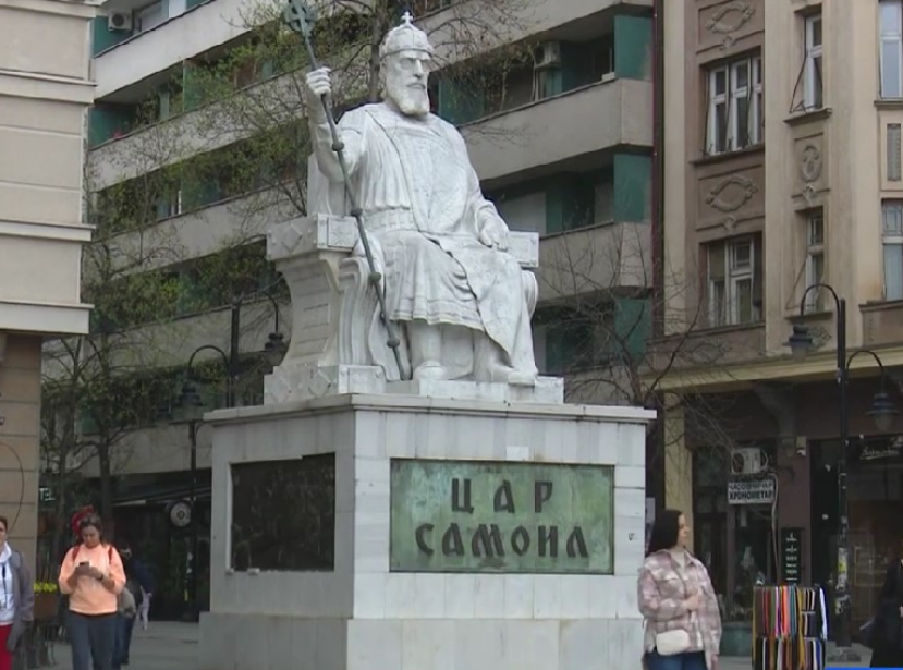 „За Цар Самоил работата е завршена!“
