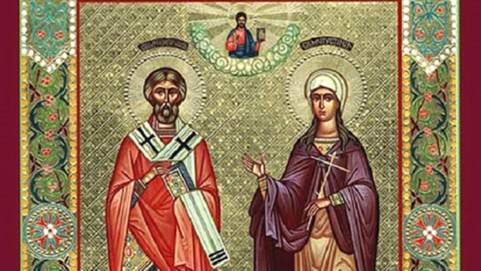 Се празнуваат Св. Маченици Хрисант и Дарија