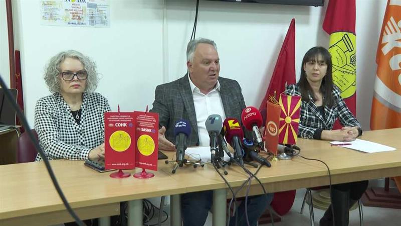 СОНК: Утре генерален штрајк во сите образовни установи!