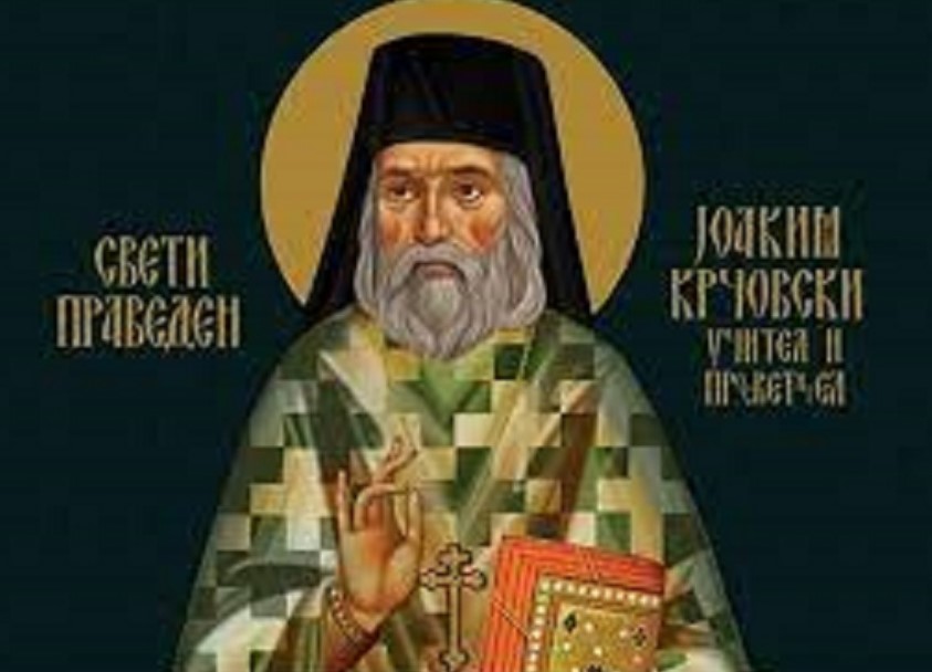 Паника во Софија: Македонија им го крадела Јоаким Крчовски