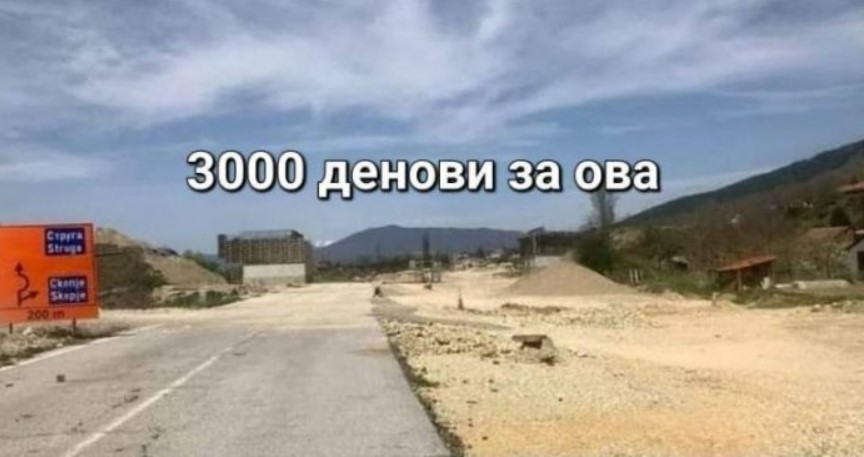 Автопатот Охрид-Кичево се градел по принципот 19 метри на ден – 3000 денови се градат и уште не се доградени 57 км