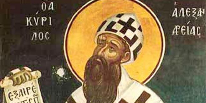 Денес се празнува: Свети Кирил, архиепископ Александриски