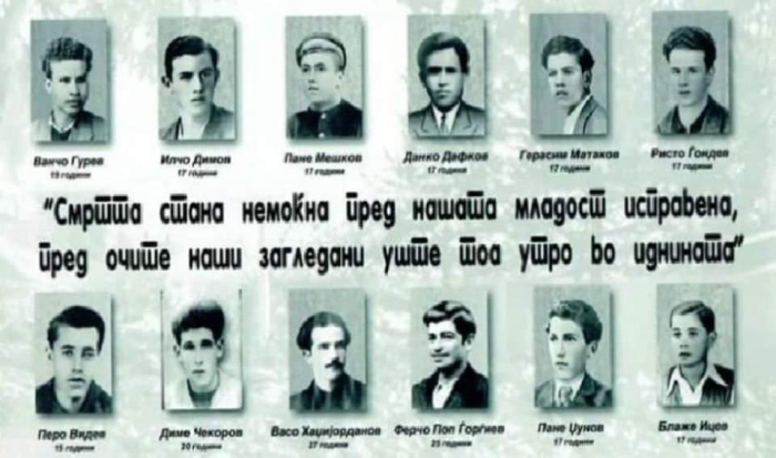 Одбележани 79 години од убиството на 12 младинци од Ваташа