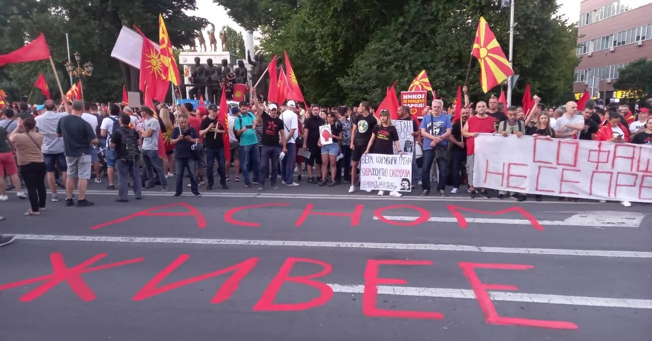 АСНОМ осамна пред Собранието (Фото)