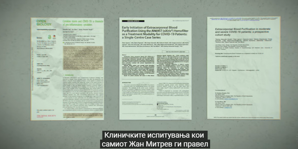 (ВИДЕО) Јавноста згрозена по истражувањето на ИРЛ за македонска приватна болница и лекувањето во неа