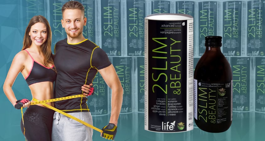 2Slim&Beauty – Вашиот партнер за слабеење на природен начин