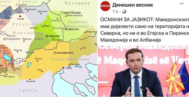 Господине Османи каква врска имате со лингвистика, зарем албански јазик се збори само во Албанија?