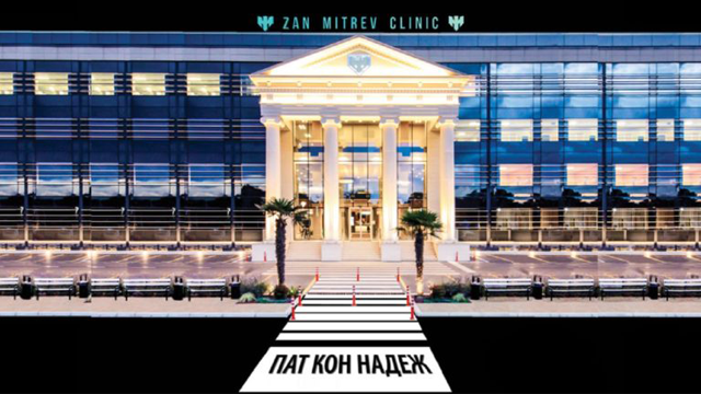 „Жан Митрев“ реагира на скандалот : Ништо не е вистина, успешно и чесно работиме 22 години