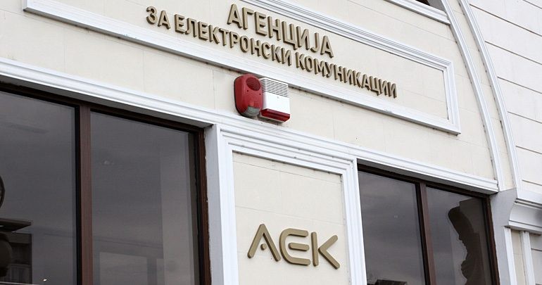 АЕК бара секретарка со средно за 47.000 денари плата и други 11 службеници за до 80.000 денари плата